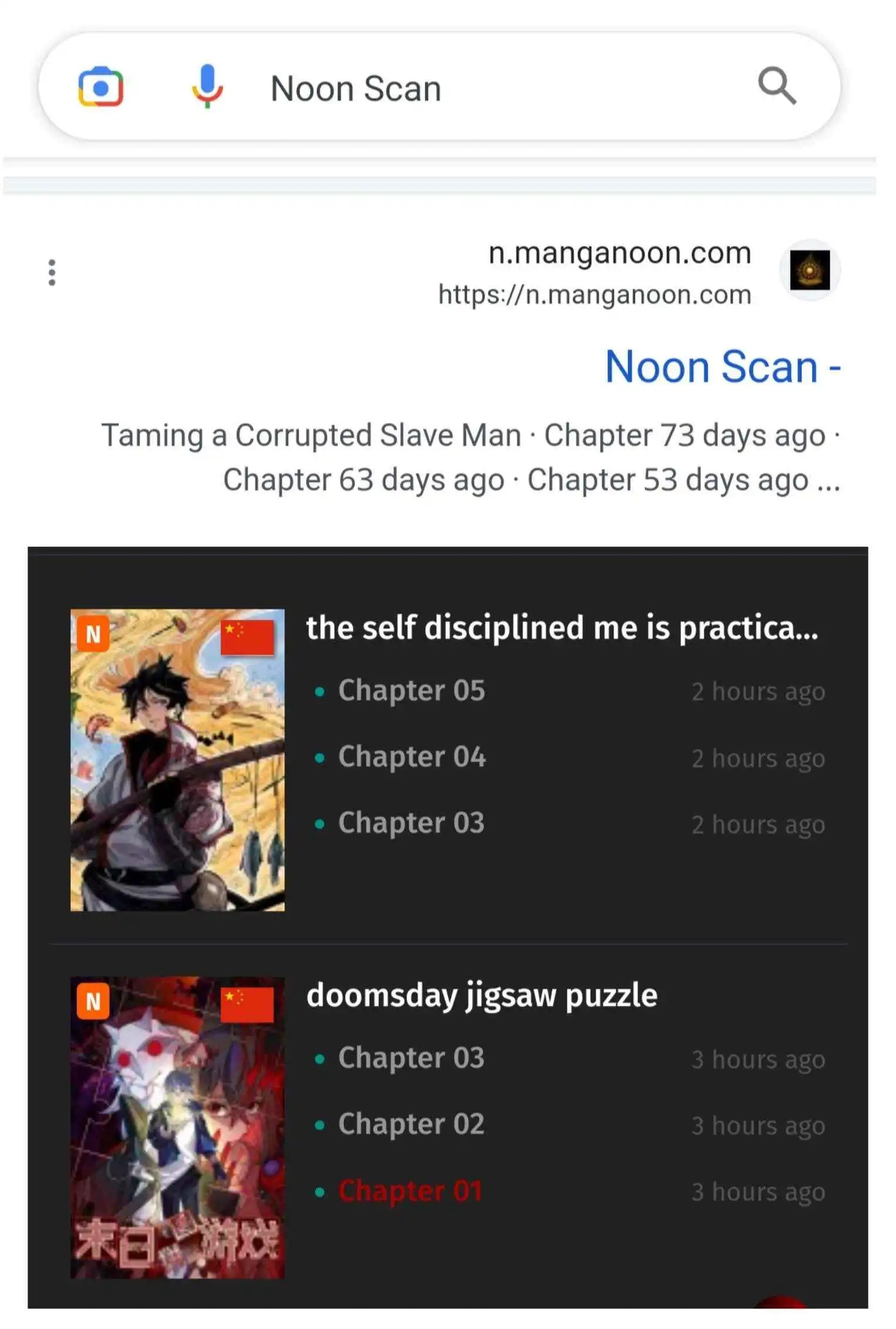 The Self-Disciplined Me Is Practically Invincible Chapter 1 28